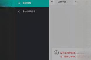 雷竞技安卓app截图4